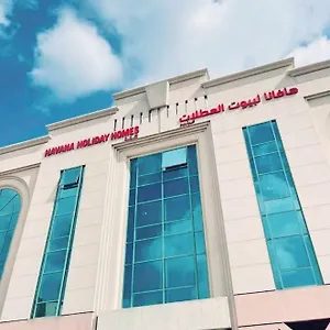 Havana Homes In Al Garhoud Apartment